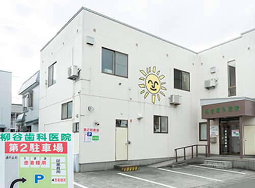 アクセス・診療時間