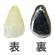 レジン前装冠